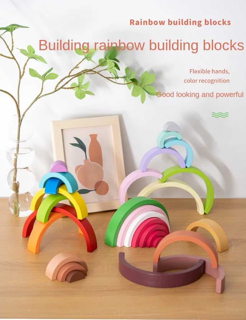 Радужная Арка